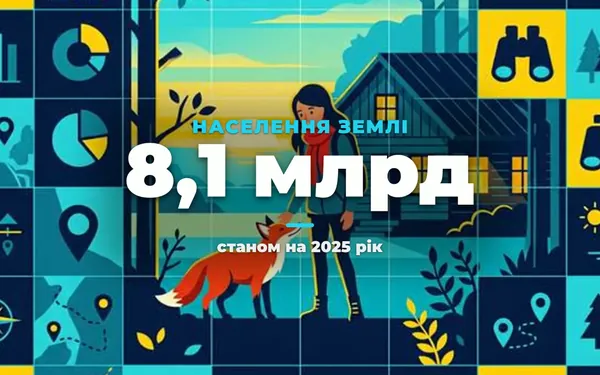Кадр із анімованим текстом «Населення Землі — 8,1 млрд» поверх ілюстрації
